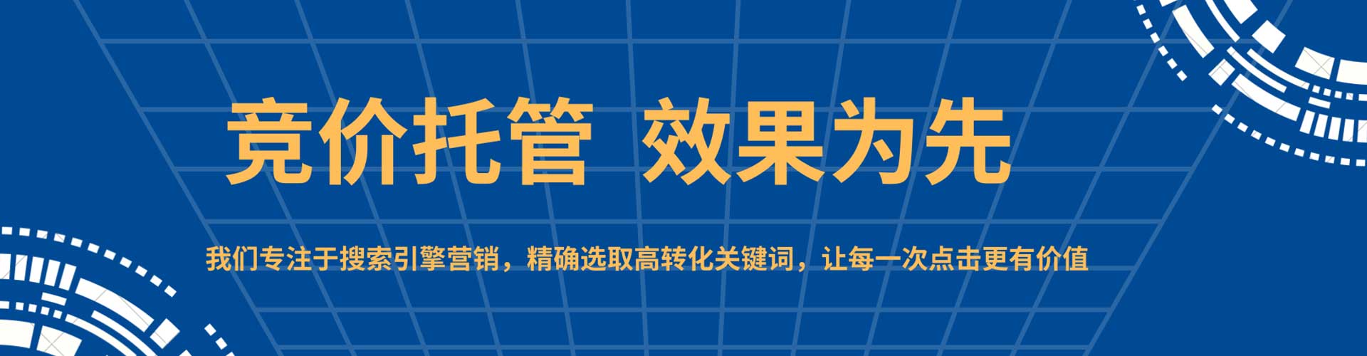 砚山百度网络推广