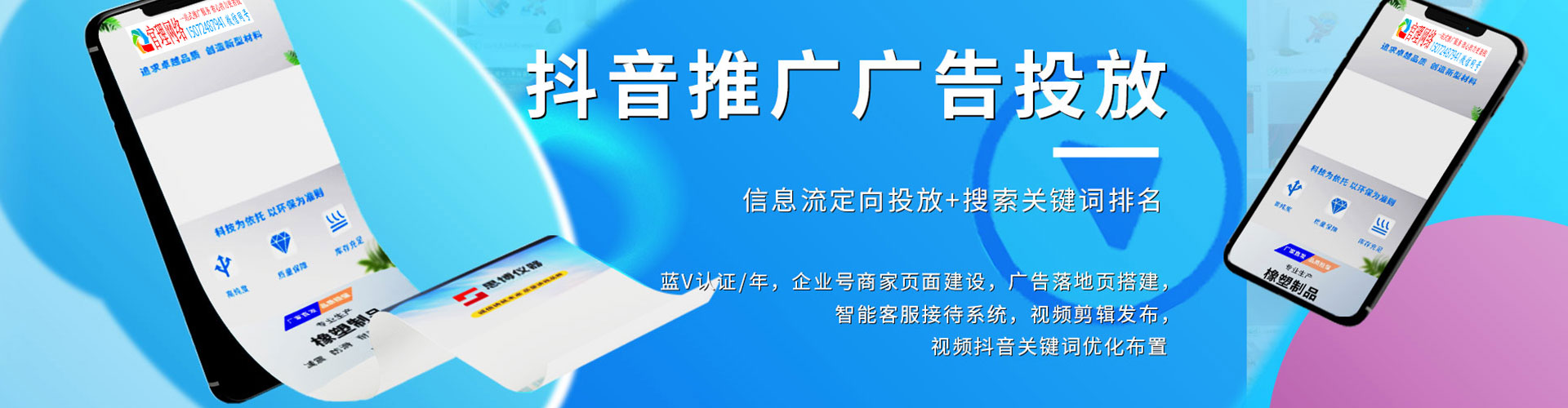 砚山谷歌sem