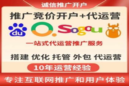 SEM推广优化中的关键词策略——以某品牌为例